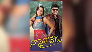 Rajasekhar & Bhumika Chawla Telugu Full Length Movie |@TeluguFilmEntertainments