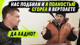 ПИЛОТ ВЕРТОЛЕТА МИ-8: "Я ЛЕТЕЛ СПАСАТЬ ЛЕТЧИКА. СПАСАТЬ ЛЮДЕЙ из ДНР И ЛНР от НАТО"/@VolodymyrZolkin