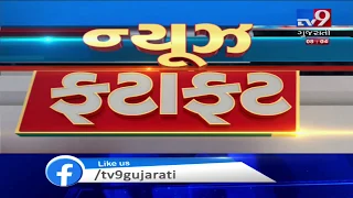 Top News Stories From Gujarat: 30/12/2019| TV9News