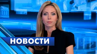 Главные новости Петербурга / 17 июля