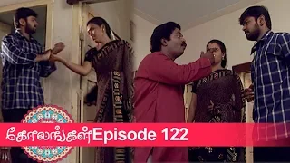 Kolangal Episode 122, 16/04/2019 #VikatanPrimeTime