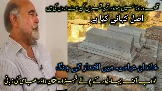 Prince Usman Abbasi | Derawar Fort | Cholistan Desert | Nawab Sadiq Bahawalpur History | Bahawalpur