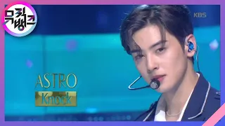 Knock(널 찾아가) - ASTRO [뮤직뱅크/Music Bank] 20200515