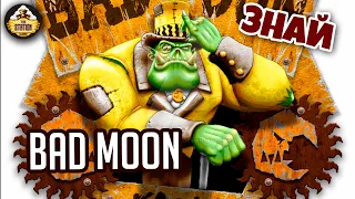 Плохие Луны Клан орков | Знай | Warhammer 40000