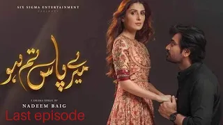 Meray  paas Tum Ho Last Episode |Humayun  Saeed Death scene |25 January 2020