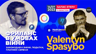 Фриланс в Україні в умовах війни 2023: ФОП, ЄСВ, Payoneer,  перевірки, штрафи, обмін інформацією CRS