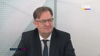 «Разговор с главой»: к чему готовится Искитим в 2024 году