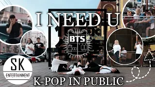 [K-POP IN PUBLIC RUSSIA] [ONE TAKE] - Dance Cover BTS (방탄소년단) - 'I NEED U'
