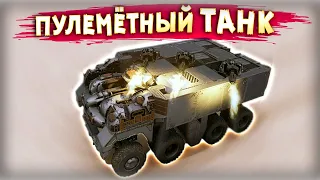 ВРАГИ ПРОСТО ВЫХОДЯТ ИЗ БОЯ :D • Crossout • Нотунг + Хугин