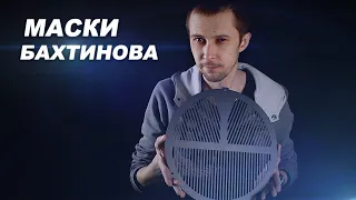 Маски Бахтинова - идеальная фокусировка за минуту