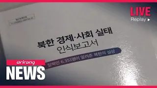 [LIVE] 21:00 ARIRANG NEWS (2024-02-06)