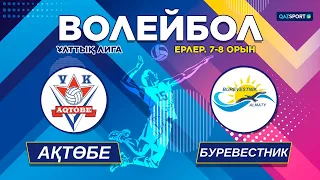 Волейбол. Национальная Лига. Мужчины. 7-8 место. 2-игра. «Буревестник» – «Ақтөбе» - 2:3