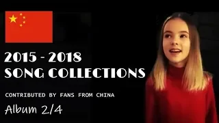 Daneliya Tuleshova 2015 - 2018 Song Collections. Album 2/4