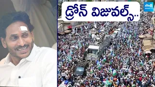 CM YS Jagan Gannavaram Bus Yatra Drone Visuals | Memantha Siddham |@SakshiTVLIVE