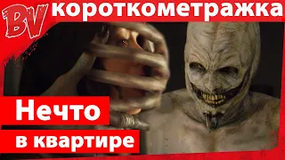 👾 Нечто в квартире (Rus BastiVoice) озвучка | Thing in the apartment | Crypt TV