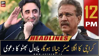 ARY News | Prime Time Headlines | 12 PM | 1st January 2023