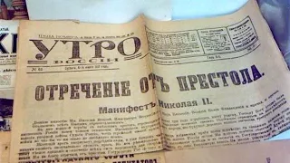 ЛЕНИНГРАДСКОЕ МЕТРО ОТКОПАЛИ ПО ОТМАШКЕ ЦАРЕВИЧА АЛЕКСЕЯ КОСЫГИНА - Ч.4