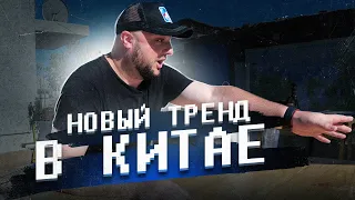 Новый Тренд в Китае! СЫРНЫЕ РОЛЛЫ! жрУ ЧТО ДАЛИ )