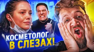 АДСКАЯ КОСМЕТЛОГИЯ - ЧЕРНЫЙ СПИСОК