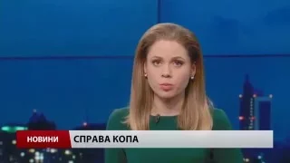 Випуск новин 25 лютого станом на 19:00