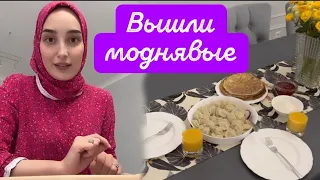 СЕГОДНЯ СПАСАЛА СВОЮ 😍МЕБЕЛЬ И  КОВРЫ ОТ ИСКУССТВА НИАМЫ 💝