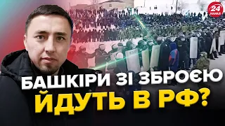 "В БІЙ": БАШКІРИ не зупиняться / "Потрібен МІЛЬЙОН": Деталі МОБІЛІЗАЦІЇ / Лінія оборони Країн Балтії