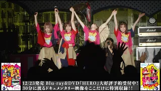 【ティザー映像第２弾】SILENT SIREN 年末スペシャルライブ2019『HERO』＠ 横浜文化体育館 2019.12.30