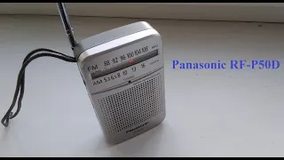 Panasonic RF-P50D  AM/FM  радиоприемник