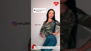 Повторяй за мной 🔥🔥 Обучалка. Танец.