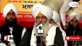 Bhai Guriqbal Singh Gurudwara Mata Kolan Ji Amritsar Sri Guru Harkrishan Eye Care Center Ludhiana Op
