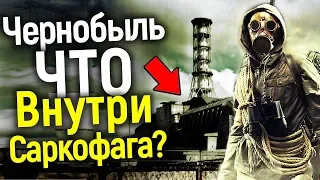 HBO СНИМУТ 6 ЭПИЗОД СЕРИАЛА ЧЕРНОБЫЛЬ? ЧТО СЕЙЧАС ПРОИСХОДИТ ВНУТРИ 4 БЛОКА? УНИКАЛЬНЫЕ КАДРЫ