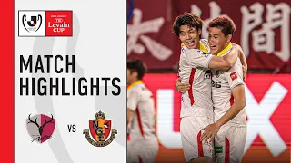 Kashima Antlers 1-2 Nagoya Grampus | QF 2nd Leg | 2023 J.LEAGUE YBC Levain Cup