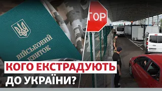 «Виїзд за кордон з окупації – не злочин». Кого можуть екстрадувати до України? | Новини Приазов’я