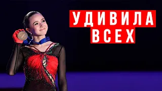 Это Сенсация! Камилла Валиева и ее новый парень