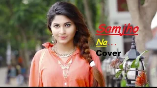 Really Nice Love Story | Samjho Na | Romantic Love Story 2018 | HD