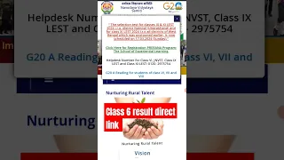 class 6 result official link #नवोदय #dailydozzebox #shorts #trendingshorts #trending