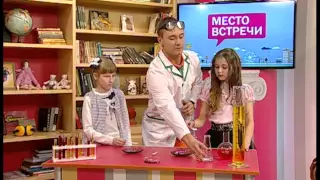 Место встречи - Лаборатория профессора Звездунова