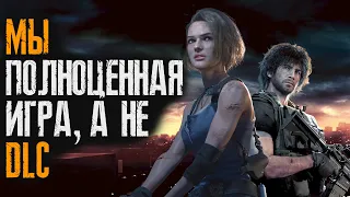 По фактам о Resident Evil 3 Remake