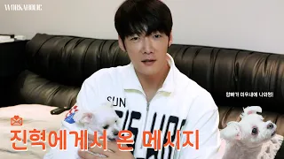 최진혁(CHOIJINHYUK)｜진혁과 일요일에 만나요💌