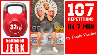 107 reps JERK 2 x 32kg in 7 min by Denis Vasilev