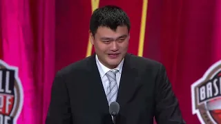 Yao Ming makes fun of Allen Iverson during HoF induction