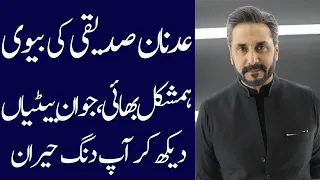 Adnan Siddiqui biography 2024| Daughters| wife | family | dramas| Father| mother