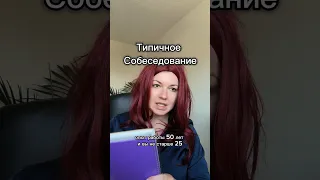 🙈 иногда без иронии никак #психология #отношения