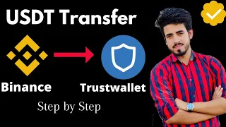 How to transfer USDT from binance to trust wallet 2023