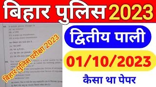 Bihar Police 1 October 2023 Answer Key || bihar police 2st shift question paper