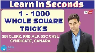 1 to 1000 Whole Square Tricks Learn In Seconds For SBI CLERK, RRB ALP, SSC CHSL, SYNDICATE, CANARA