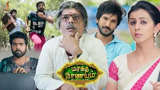 A Magnificent Intro To The Super Stone - Maragadha Naanayam | Aadhi |  Nikki Galrani | Munishkanth