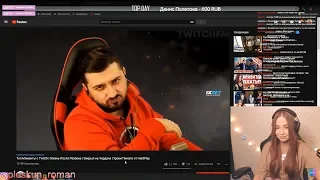 WESTY СМОТРИТ ТОП МОМЕНТЫ С TWITCH УРОКИ ПИКАПА ОТ HARD PLAY