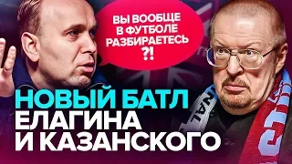 СУЛЬШЕР – МОЛОДОЙ ФЕРГЮСОН | КАТАСТРОФА МАНЧЕСТЕР СИТИ | АРТЕТА – ДНО