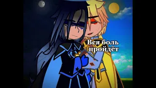 |...Вдох закрой глаза...| (meme?)  gacha club [ПроСТ0_Лера] (мои персонажы)